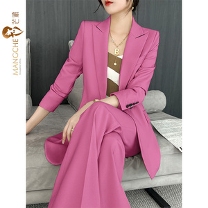 藕粉色高端西装套装女2024春秋长袖双排扣西服两件套职业装气质