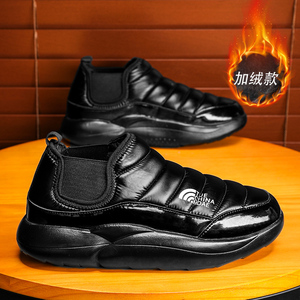 迪卡侬旗舰店官方正品冬季羽绒男鞋加绒加厚保暖东北雪地靴男士运