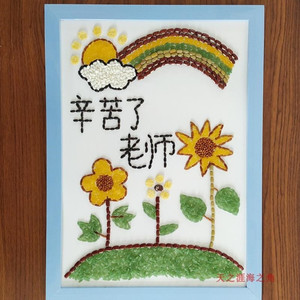 幼儿园废物利用画