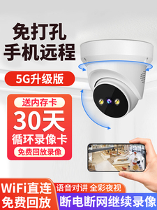 华为智选无线wifi室内摄像头监视器店铺商用360度无死角家用监控