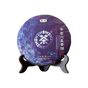 2018中茶六星青饼 孔雀班章饼茶357g 普洱茶生茶 古树老班章