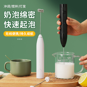 打奶泡器咖啡打泡器电动搅拌棒家用手持小型自动奶泡机牛奶搅拌器