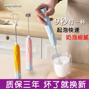 打奶泡器奶泡机咖啡奶泡打发器起泡器搅拌棒电动手持牛奶奶泡器