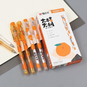 晨光大桔大利限定中性笔0.5精细st笔头水果桔子学生签字水笔