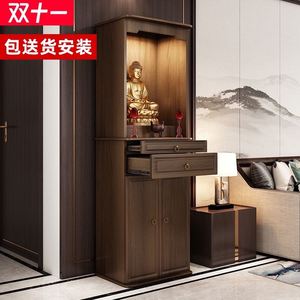 香火神台新式小供桌小户型现代款客厅佛柜立柜家用现代轻奢经济简