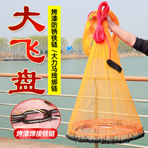 大飞盘式铁链撒网圆盘手抛鱼网大力马线编织旋网撒渔网捕鱼手抛网
