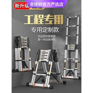 德国日本进口博世加厚铝合金伸缩梯梯子家用折叠双面人字工程消防