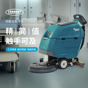 00hncnxa1235淘宝木工机械家具厂车间专用吸尘器除尘机手推式扫地机