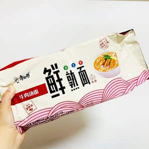 康师傅熟鲜面面条挂面速食早餐方便面牛肉海鲜排骨汤泡面夜宵面
