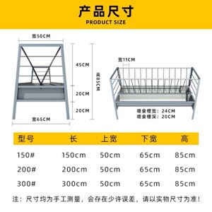 羊牛用塑料槽槽食料槽羊槽食羊槽牛槽羊槽带架子的槽子羊槽食槽