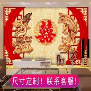 中式婚庆龙凤呈祥双喜壁画酒店酒楼背景墙纸饭店大厅红色喜庆壁纸
