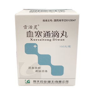 血塞通滴丸雪活灵