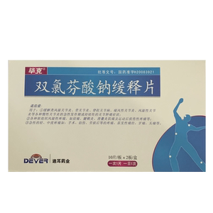 毕克 双氯芬酸钠缓释片0.1g*20片 关节炎关节疼痛慢性风湿性关节炎