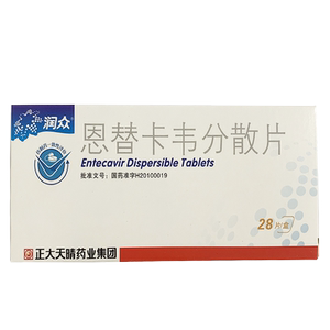 润众 恩替卡韦分散片 0.5mg*28片 慢性成人乙肝 正大天晴