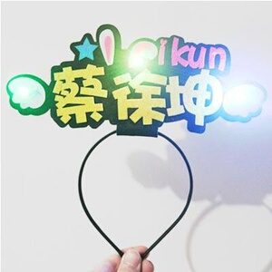 唱会应援棒范丞丞陈立定制乐华七子蔡徐坤农荧光棒手灯追星女