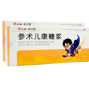 仁和参术儿康糖浆口液口服液儿童小儿脾胃健脾肥儿疳积消非保儿宁