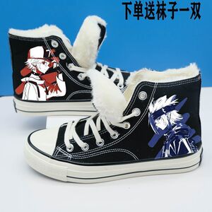 【凹凸世界安迷修鞋子】凹凸世界安迷修鞋子品牌,价格 - 阿里巴巴