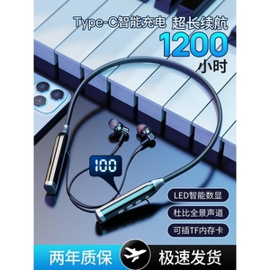 索尼可插卡1200小时超长续航2023年新款蓝牙耳机无线颈挂脖式运动