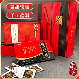 韵惠堂阿胶固元糕500g*3盒即食手工自制同仁堂聊城阿胶固元膏胶糕