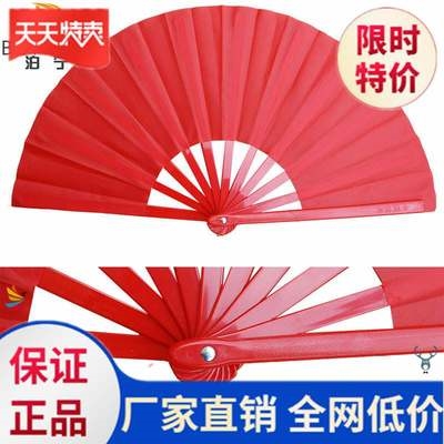 太极功夫扇子红色扇大气功夫扇太极扇女式跳舞大红色日式红扇.