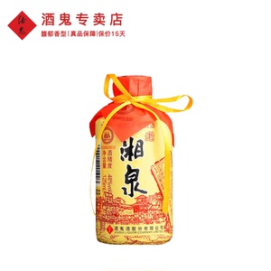 tb3237599572淘宝酒鬼酒 老湘泉48度 125ml24瓶整箱 白酒馥郁香型