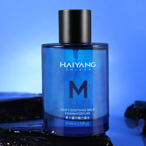 海洋至尊男士香水鎏沙长效淡雅香味清新自然香调散发感性与雅致