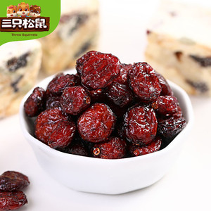 三只松鼠浙梅整粒蔓越莓干整颗粒100g/袋鲜烘焙用孕妇零食水果蜜