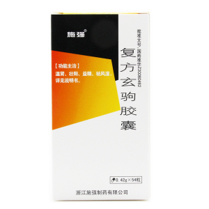 复方玄驹胶囊施强