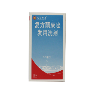 60ml*1瓶/盒ys4 酮康唑洗发水去屑止痒 药用 抗真菌洗液 去头屑药