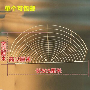 贵州炸洋芋粑粑的模具