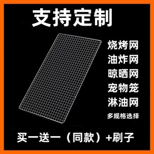 防鼠挡板网不锈钢密格宠物防逃网格家用围栏罩铁丝栅栏隔离片防鸟