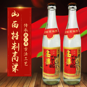 93年特制红高粱酒50度陈年老酒80年代纯粮食白酒450ml整箱12瓶装