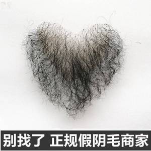 tb292148905淘宝充气娃娃男用真人版硅胶女娃带阴毛女人可插入成人