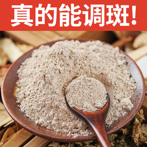 中药面膜粉美容院