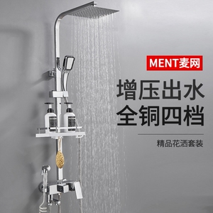 【热水器水龙头淋浴喷头一套】热水器水龙头淋浴喷头一套品牌,价格