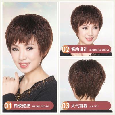 时尚妈妈假发女短发中年玉米烫中老年女士假头发帅气逼真圆脸发型