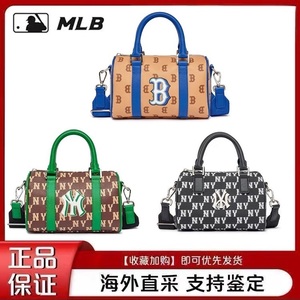 韩国正品MLB YUF波士顿包满标拉链包女士枕头包百搭手提包斜挎包