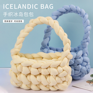 超粗冰岛线2cm手工编织diy包包抱枕diy材料毛线邮差包新手送女友