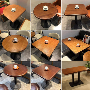 复古咖啡厅桌椅快餐饮商用小吃甜品奶茶店实木西餐厅酒吧圆方桌子