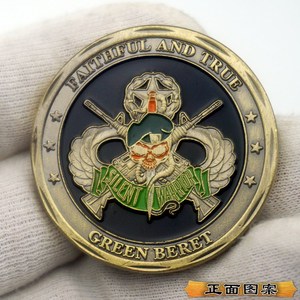 绿色贝雷帽特种部队