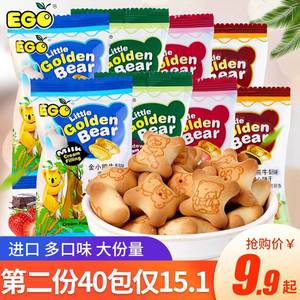 【萌萌】马来西进口EGO小熊饼干巧克力夹心饼干零食多亚口小包装