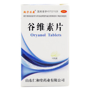 谷维素片100片调理神经谷维片骨维素古维素果维素维谷素