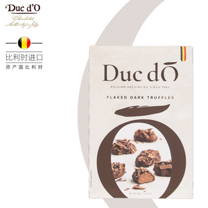 比利时进口Duc d“O迪克多松露型牛奶巧克力可可脂零食情人节礼盒