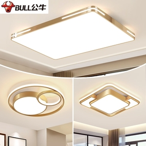 公牛官网led吸顶灯饰客厅大灯主卧室吊灯具大全现代简约大气广东