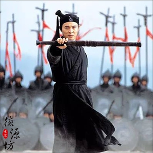 经典影视古装李连杰同款霍元甲洪熙官张无忌武侠服和尚服演出服装