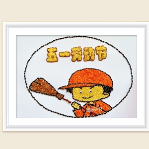 五一劳动节纯手工幼儿园亲子作品五谷杂粮豆子贴画学生diy材料包