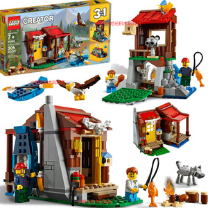 新品lego乐高31098创意百变三合一内陆小屋男孩益智拼装积木玩具