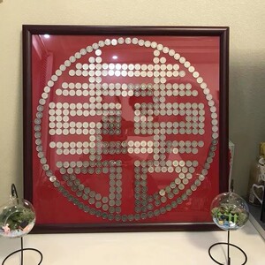 五角钱硬币摆喜字相框全套结婚礼物手工diy送新人闺蜜订婚礼