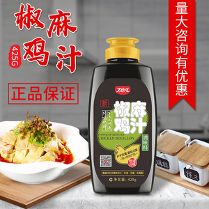 001人付款淘宝丁点儿椒麻鸡汁调味料425g凉拌菜蘸料椒麻鸡调料烧烤
