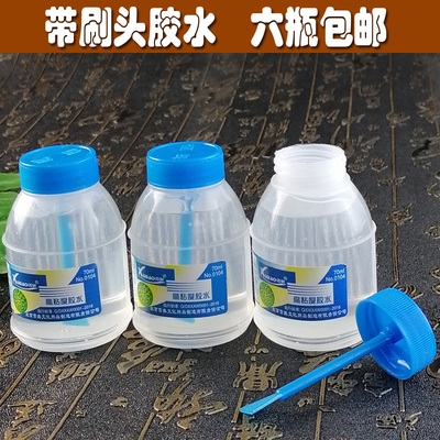 手工液体胶水带刷子头儿童学生用粘纸办公财务透明水6瓶包邮.